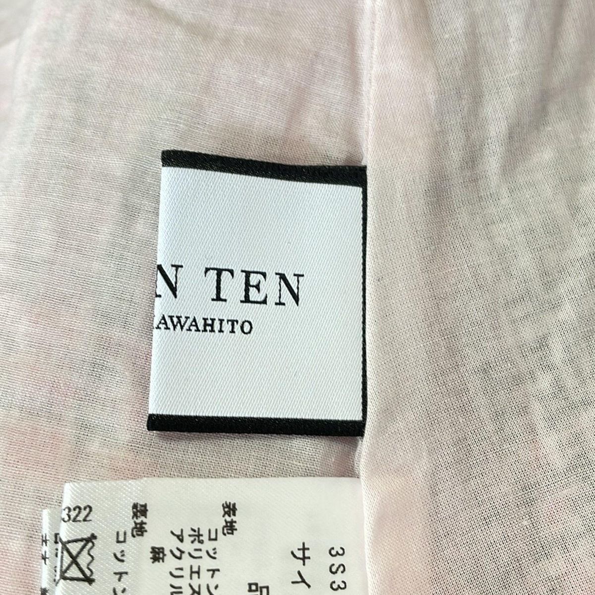 セブンテン バイミホカワヒト ロングスカート サイズM レディース美品  