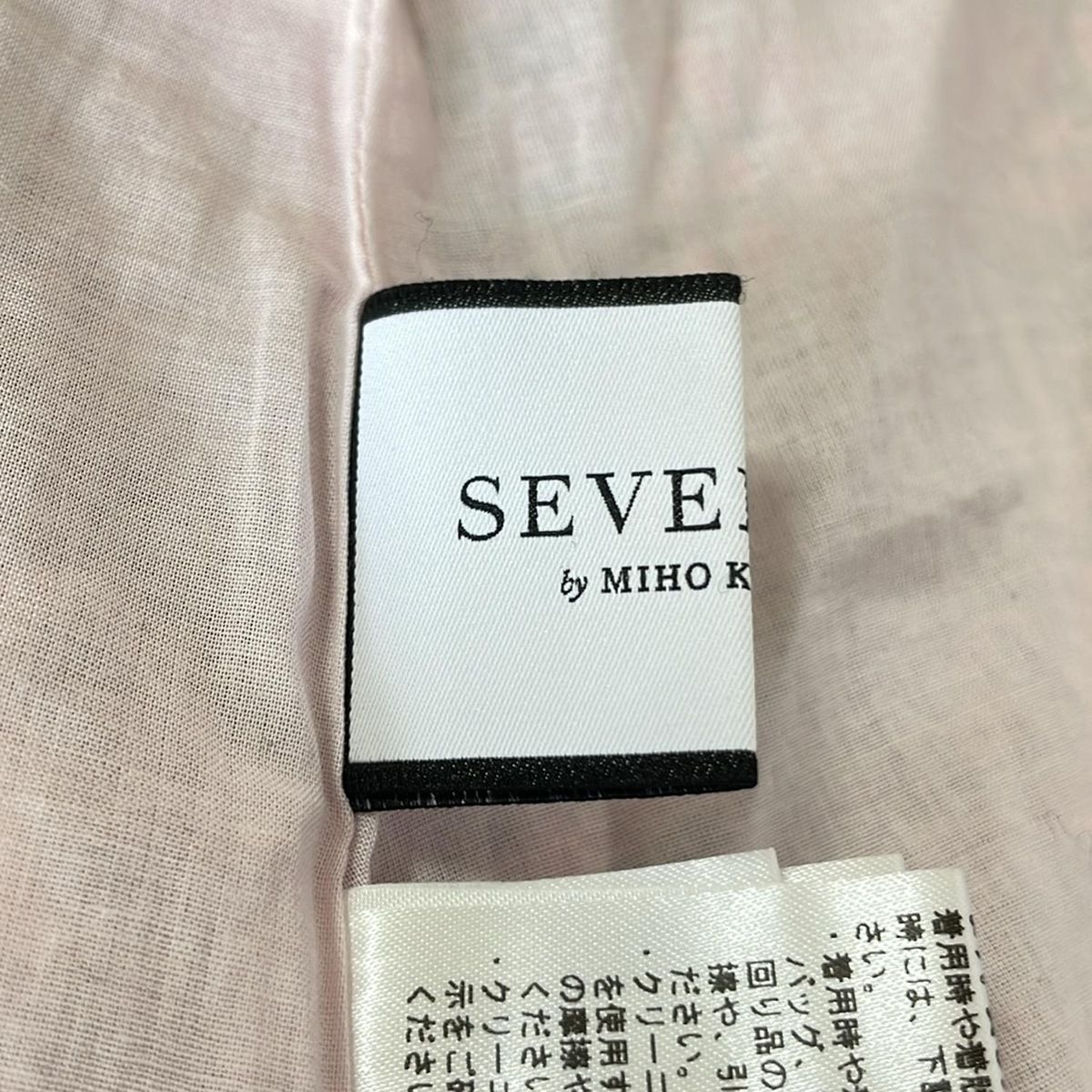 セブンテン バイミホカワヒト ロングスカート サイズM レディース美品  
