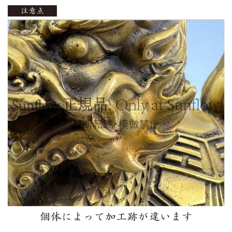 送料無料】風水 龍亀 ロングイ ーVer3ー 轟亀 置物 銅 ブロンズ