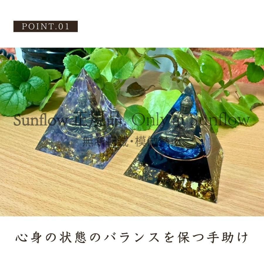 送料無料】オルゴナイト 悟りの結晶 仏様紫石or黒石 置物 大仏 観音