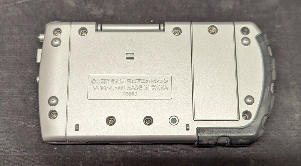 バンダイ デジモンアドベンチャー02 ディーターミナル - メルカリ