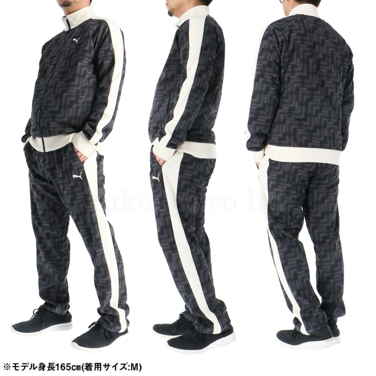 プーマ ジャージ上下 エッセンシャル ジャージ 上下 セットアップ
