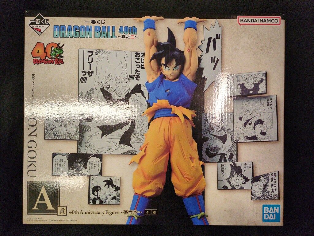 BANDAI SPIRITS 一番くじ DRAGON BALL 40th ～其之二～ A賞 孫悟空