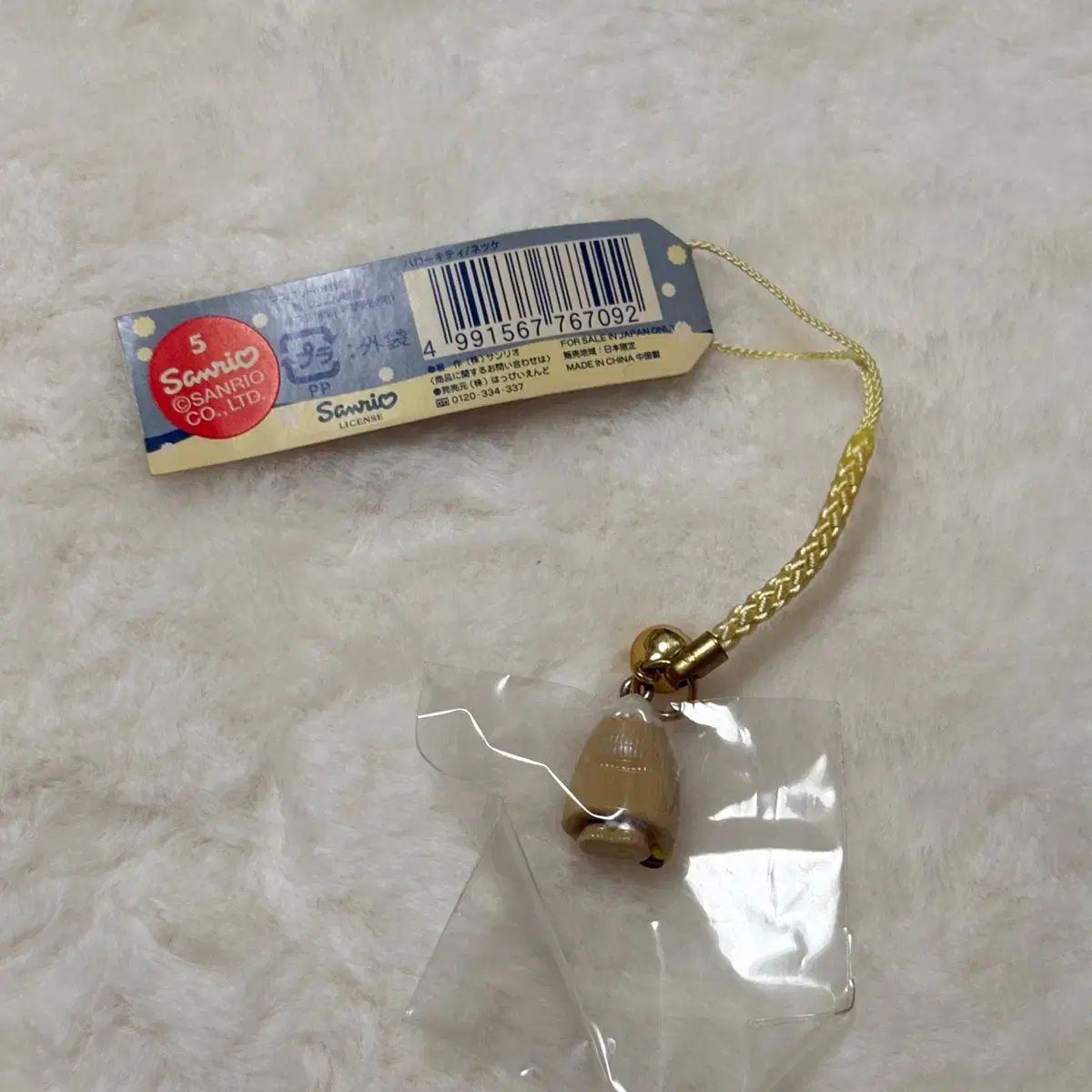 2002年 レトロキティー ストラップ 冬限定 雪のお祭り カサコ地蔵