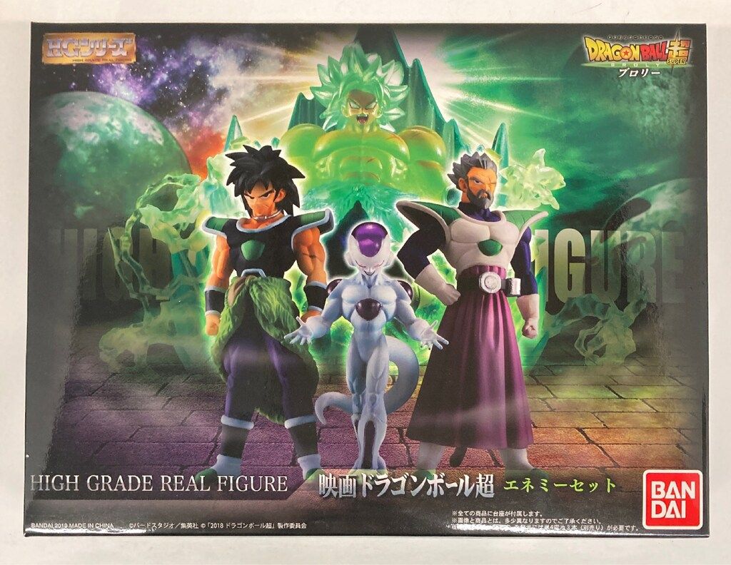 ドラゴンボール超 ブロリー 映画HGシリーズ エネミーセット 新品未開封 バンダイ HG 映画ドラゴンボール超 ブロリー エネミーセット - メルカリ