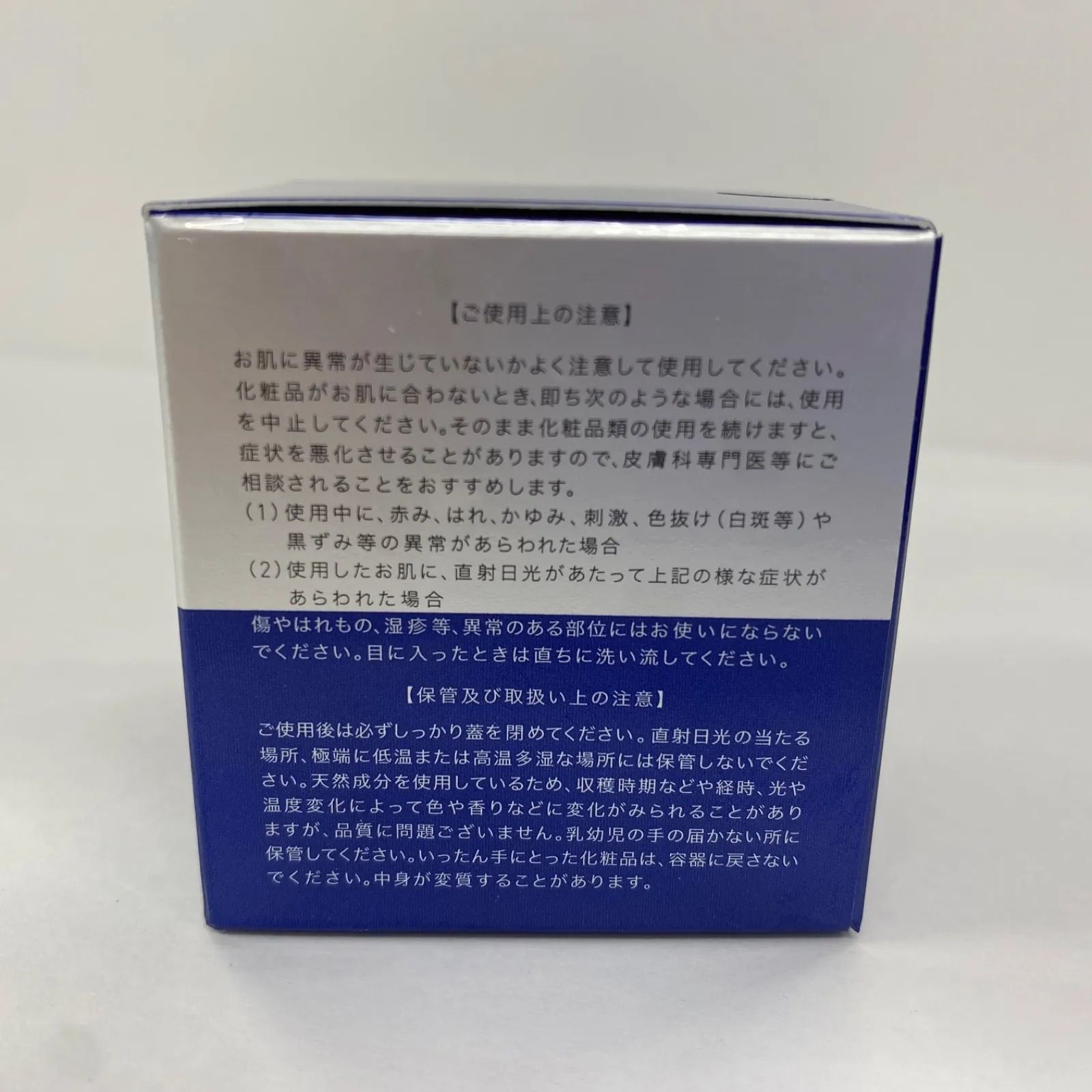 新品未開封 シグナリフト エンリッチクリーム 保湿クリーム 33g×4