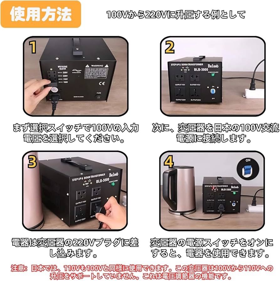 2000VA 昇圧/降圧 変圧器 オートステップアップ＆ステップダウン電圧