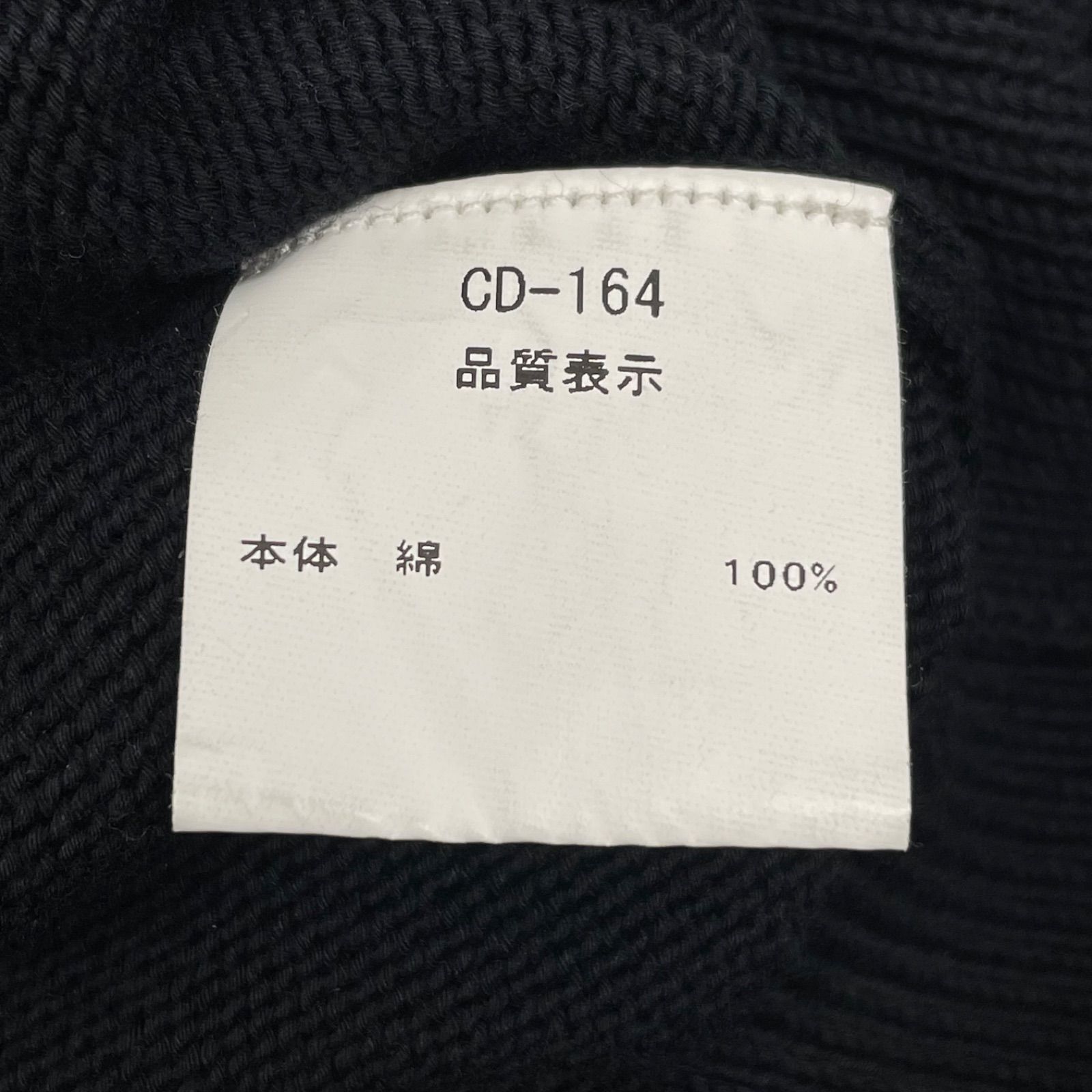 COUDRE クードル ニットカーディガン 金子綾 ショート丈 コットン