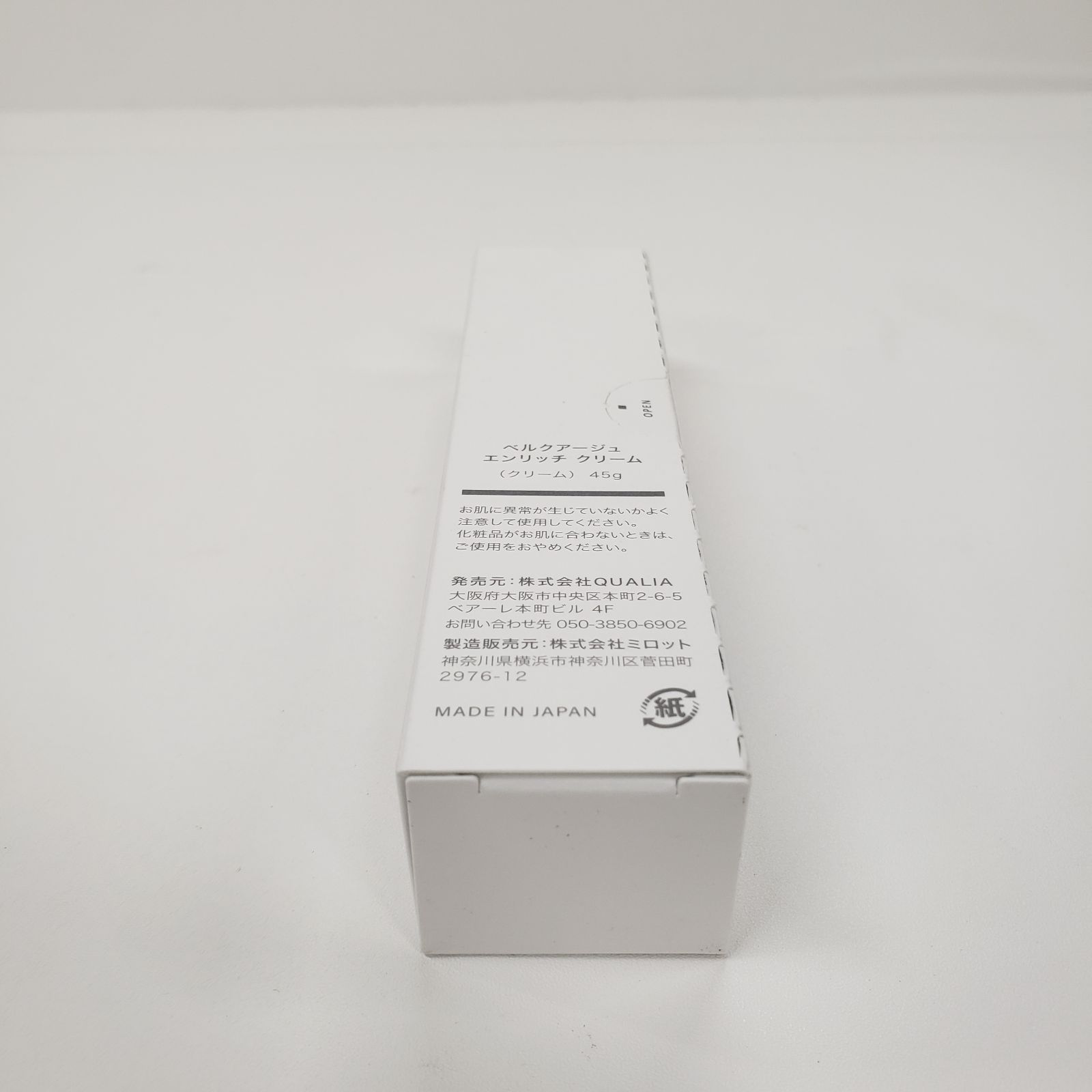 F2422 K Qualia クオリア BELLEQUAGE ベルクアージュ エンリッチ