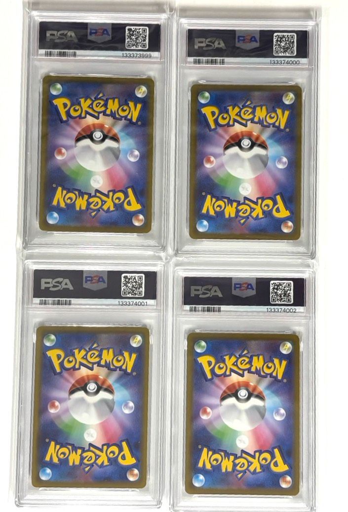 ピカチュウ おとどけギフト プロモ【Pokémon GOカードファイルセット