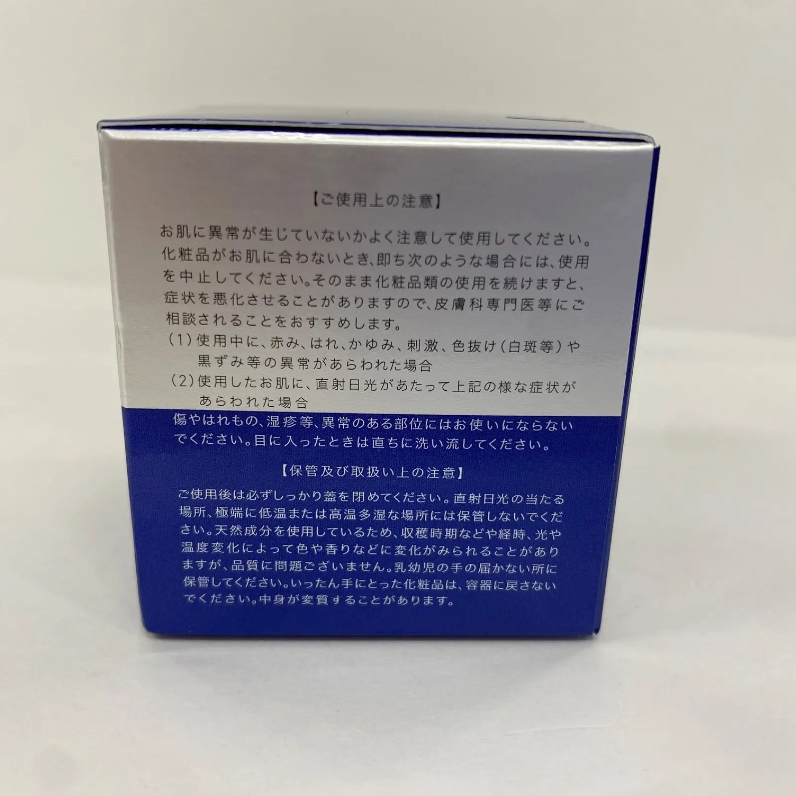 シグナリフト エンリッチクリーム 保湿クリーム 33g✖︎2新品未開封