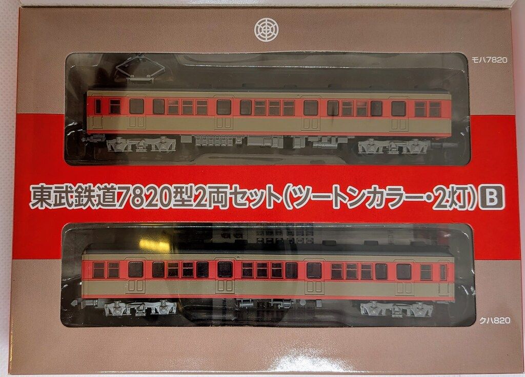 TOMYTEC 鉄道コレクション 東武鉄道 7820型 ツートンカラー 2灯 (2両