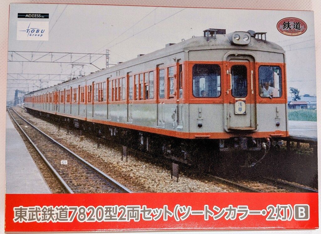TOMYTEC 鉄道コレクション 東武鉄道 7820型 ツートンカラー 2灯 (2両