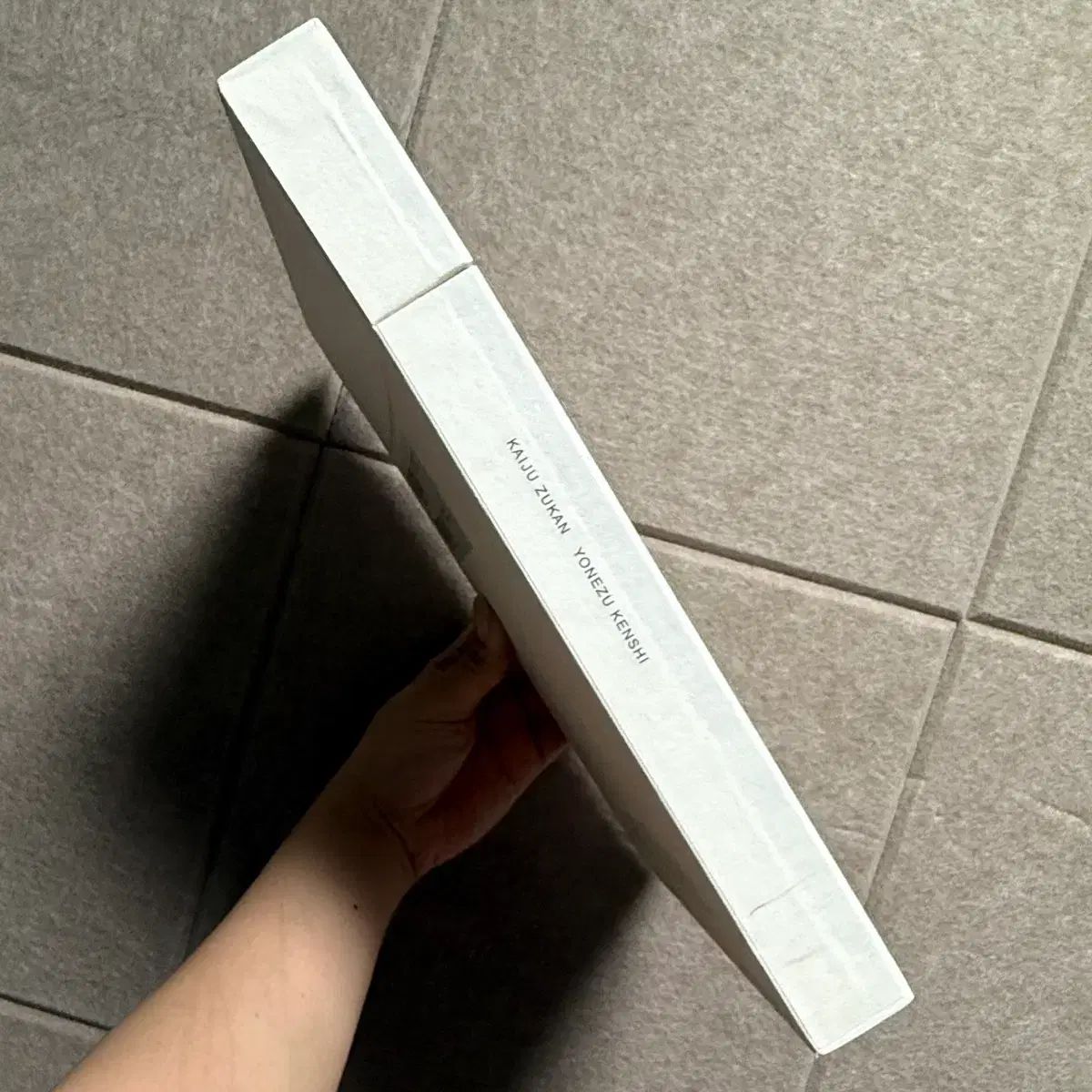 米津玄師 怪獣図鑑