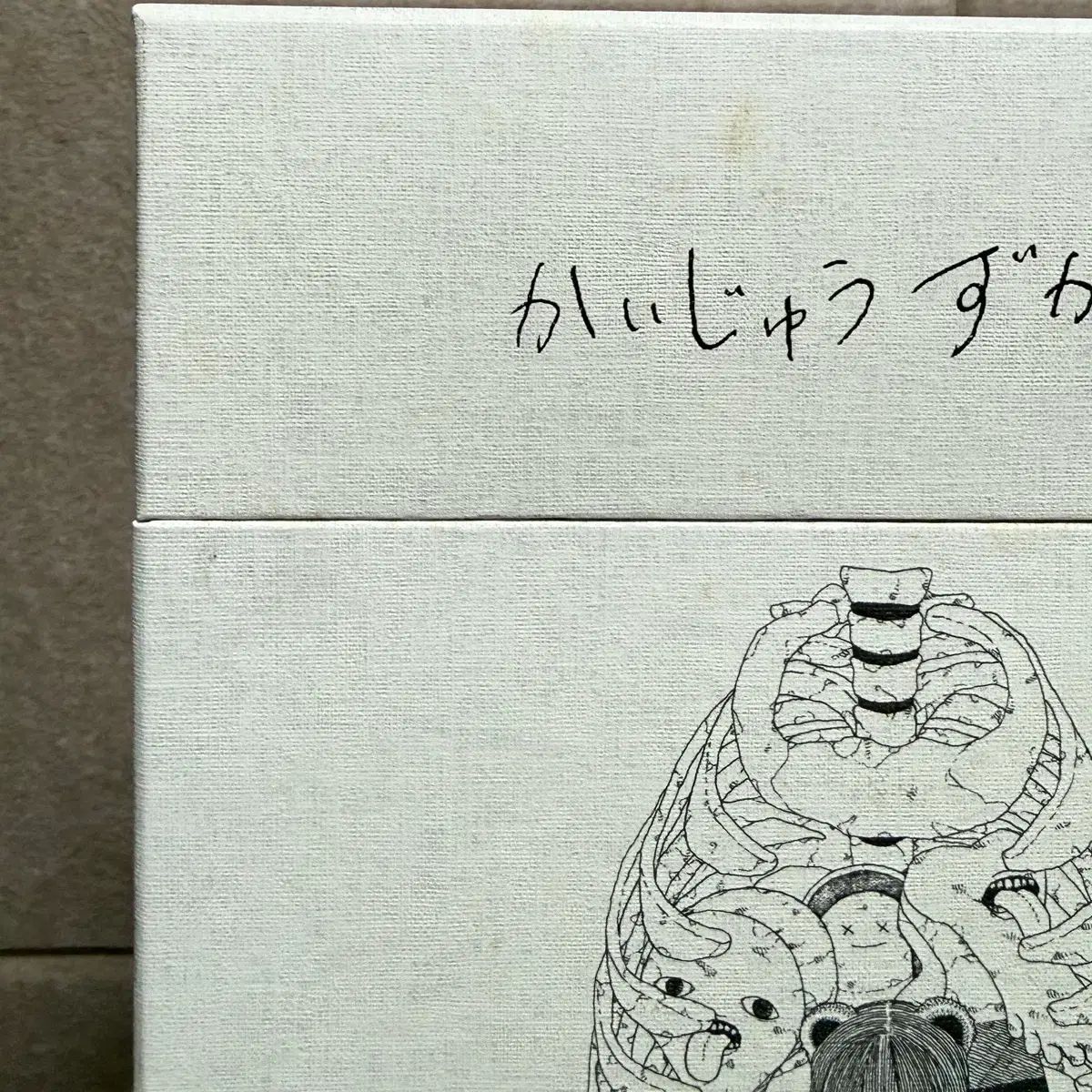 米津玄師 怪獣図鑑 2番目 復刻版 Love cd 歌詞集 含む