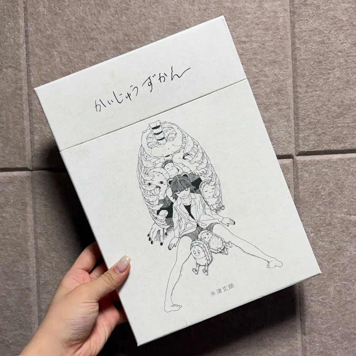 米津玄師 怪獣図鑑 2番目 復刻版 Love cd 歌詞集 含む