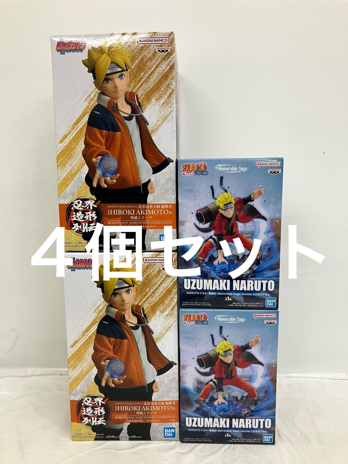 未開封 NARUTO ナルト疾風伝 BORUTO NEXT GENERATIONS うずまきナルト