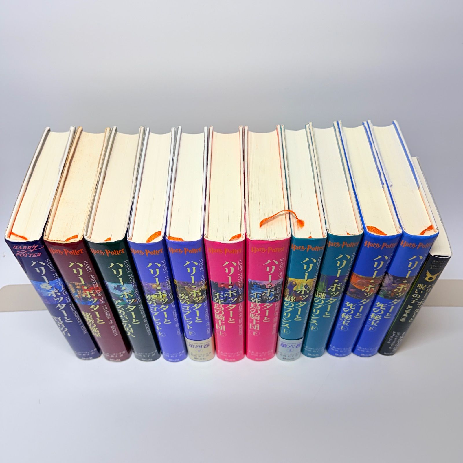 ハリーポッター 全巻セット 12冊 - メルカリ