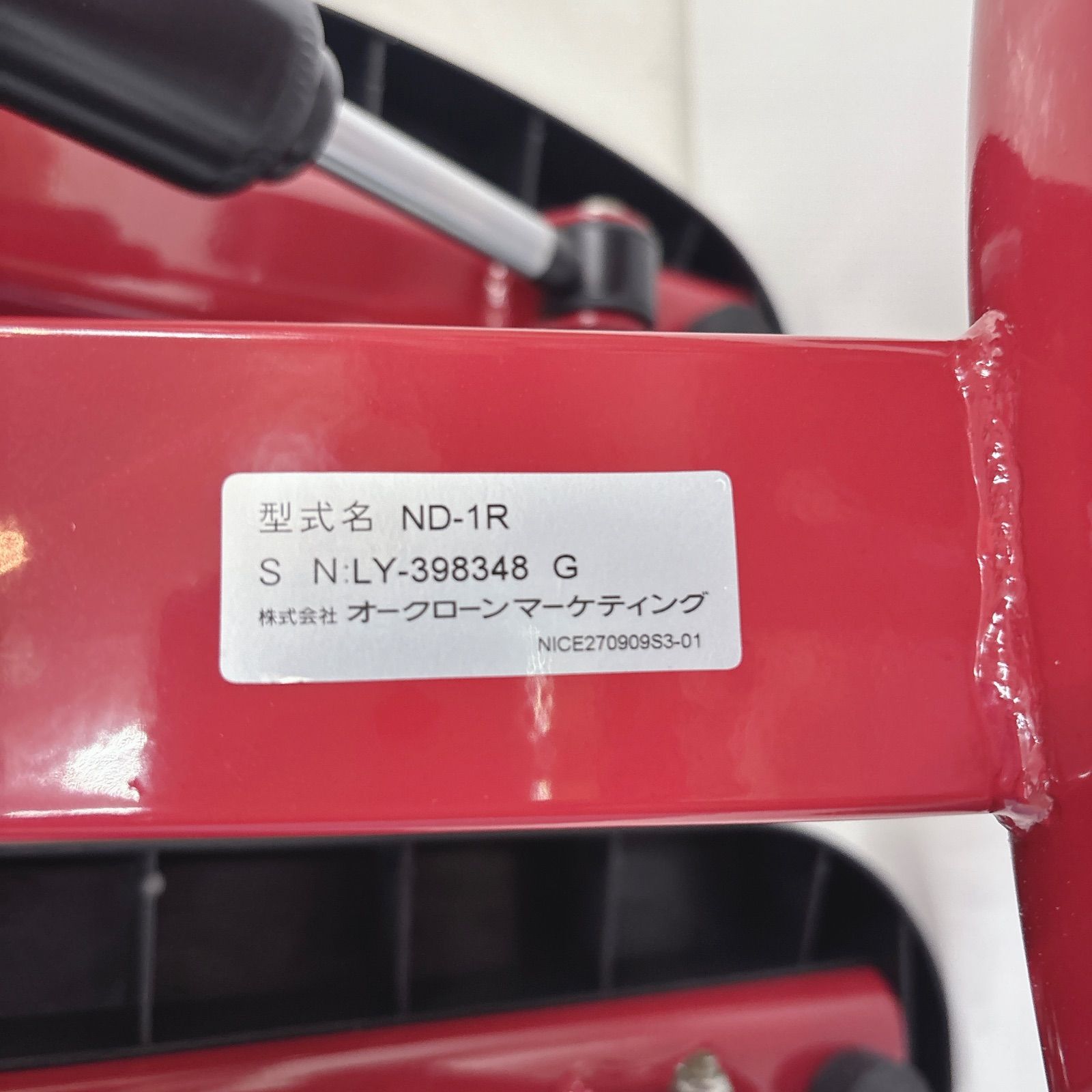 I355 ? 美品♪ shop japan 健康ステッパー ナイスディ - メルカリ