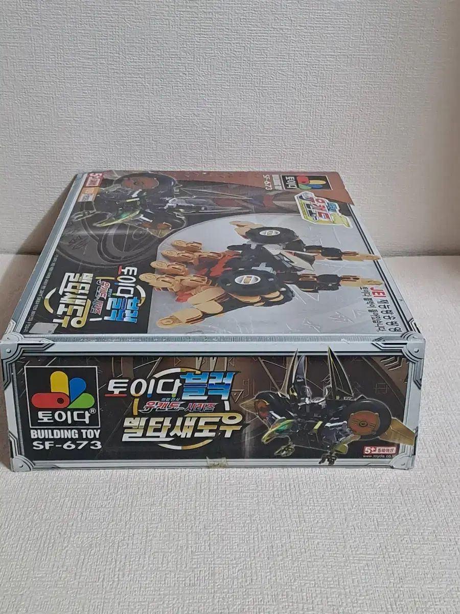 オールドトイ Uキャン