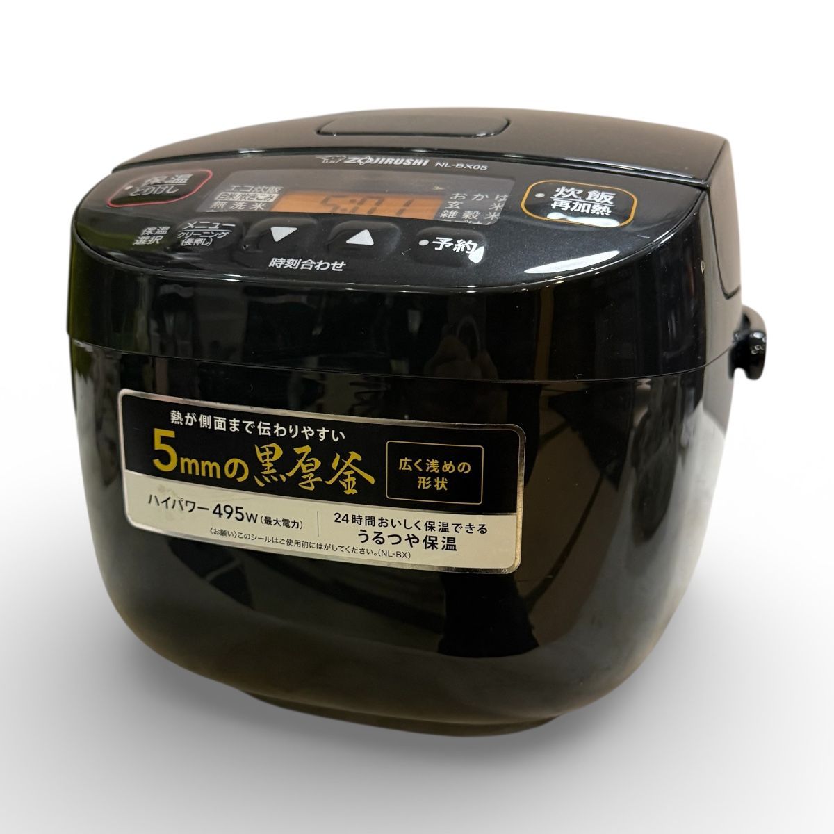 ○象印○マイコン炊飯ジャー 3合炊き NL-BX05 2024年製 極め炊き 炊飯