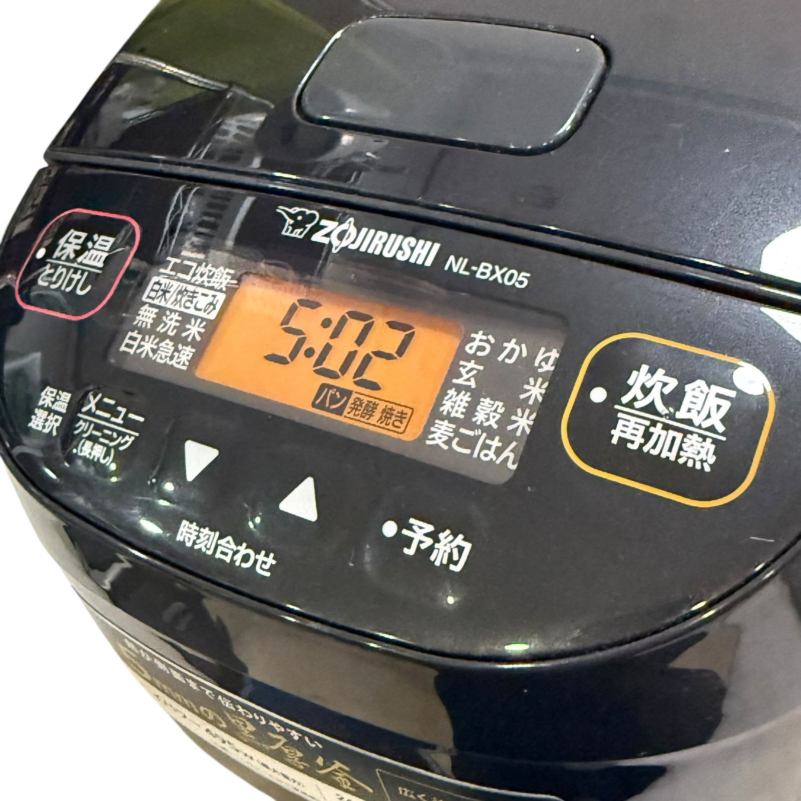 象印　NL-BX05　3合炊き　炊飯ジャー『中古美品』2024年式 象印 象印 マイコン炊飯ジャー 極め炊き NL-BX05-BA 極め炊き 炊飯器