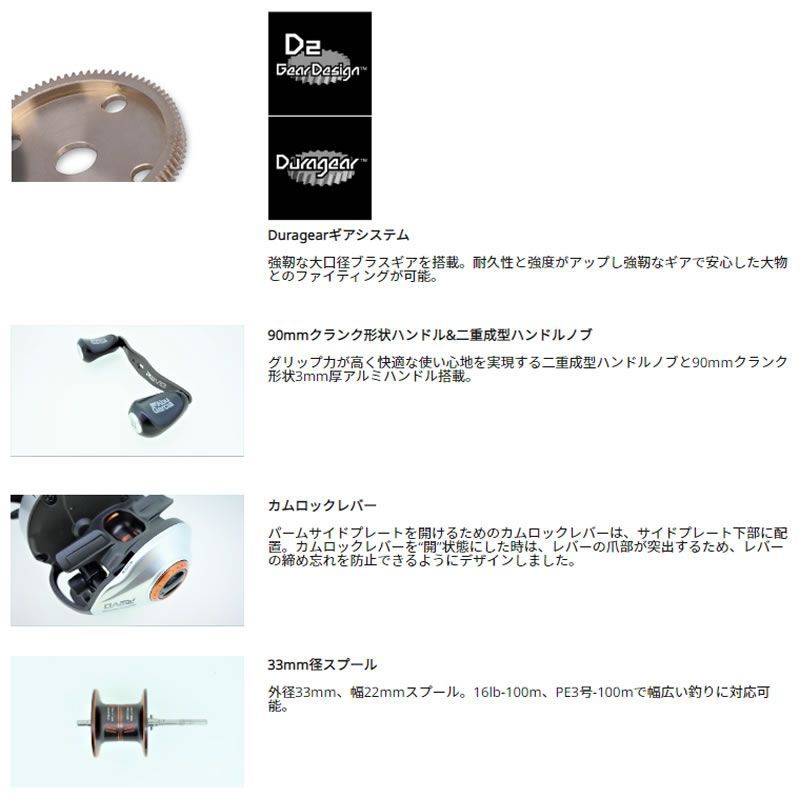 アブガルシア レボ5 X-HS 右ハンドル 1565150 (ベイト リール バス