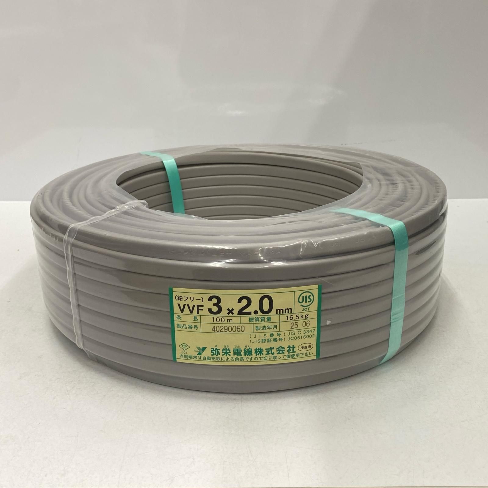 弥栄電線 VVFケーブル 3x2.0mm - メルカリ