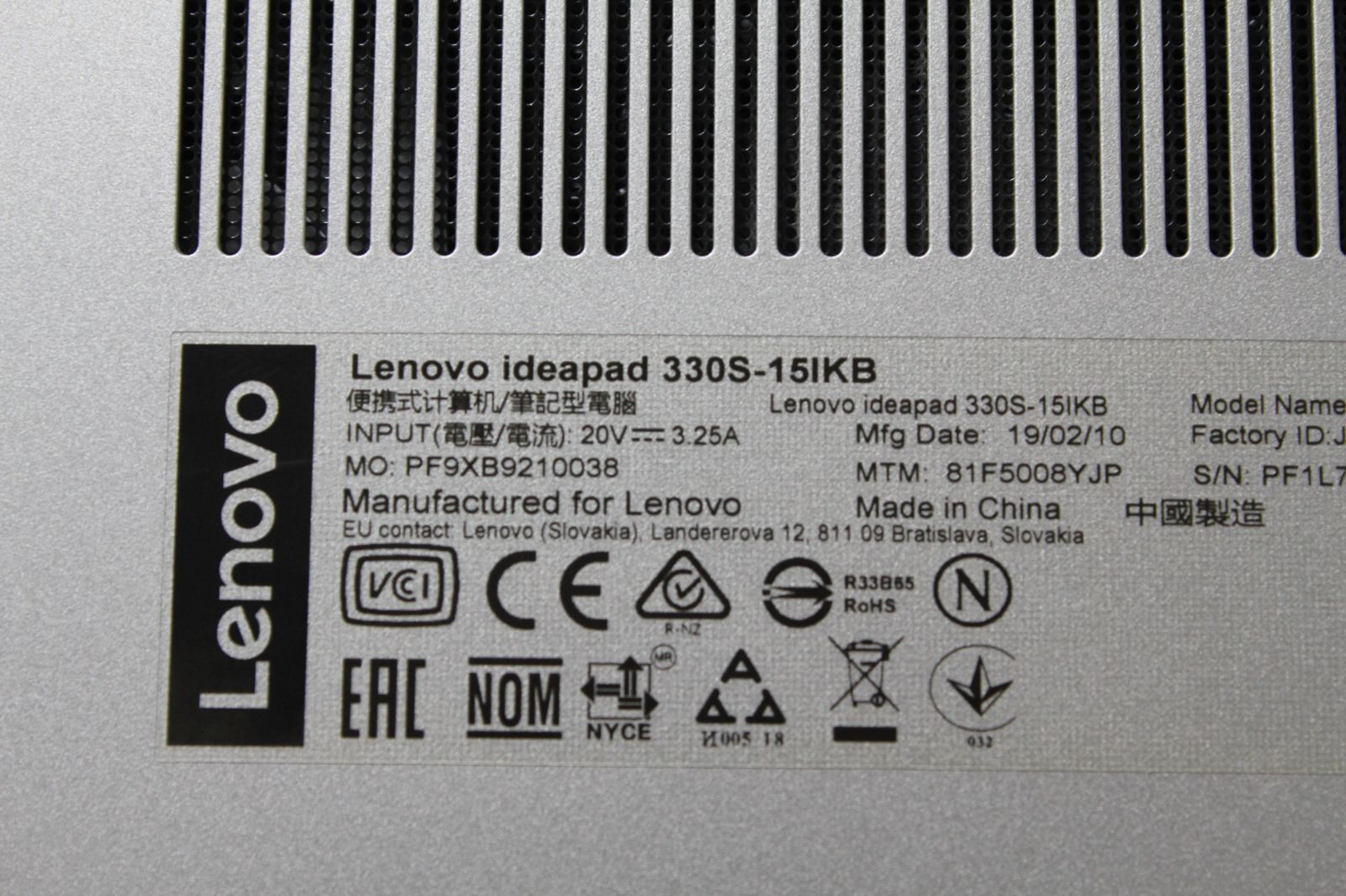 中古ノートPC】Lenovo〈ideapad 330S-15IKB〉Intel Core i5/SSD512GB 