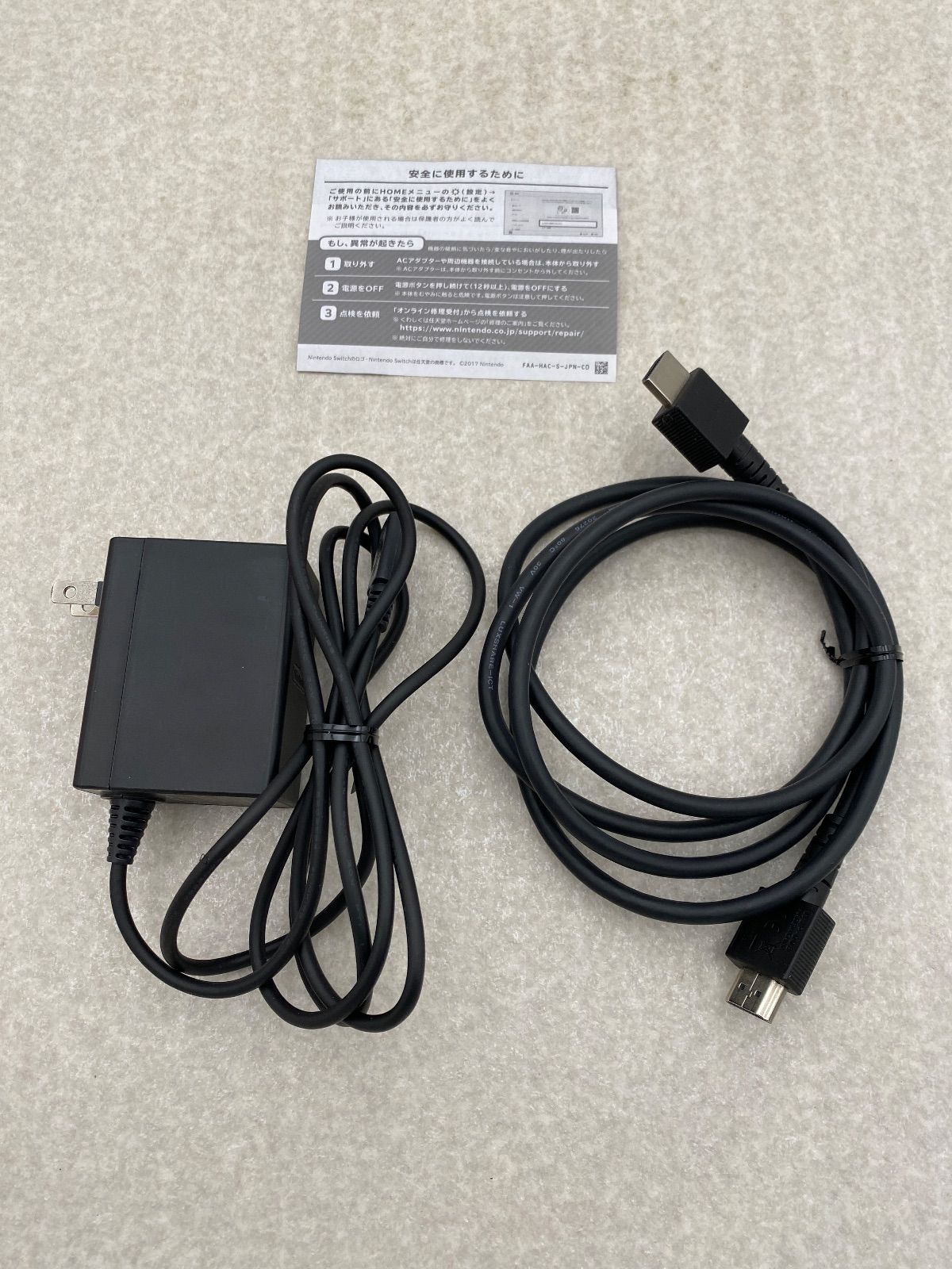 Nintendo Switch 本体 ACアダプター Joy-Con付き ◇Nintendo Switch Joy－Con（L） ネオンブルー／（R） ネオンレッド