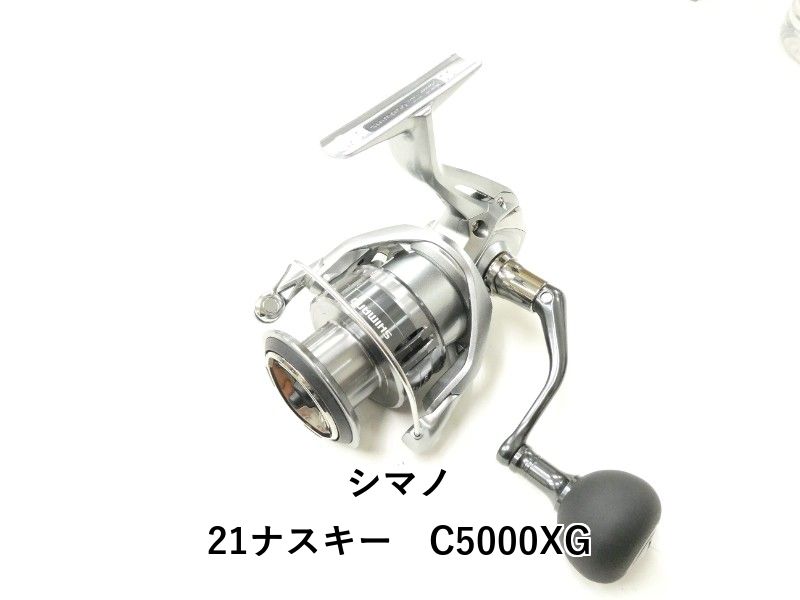 シマノ 21ナスキー C5000XG (02-9201130011) - メルカリ