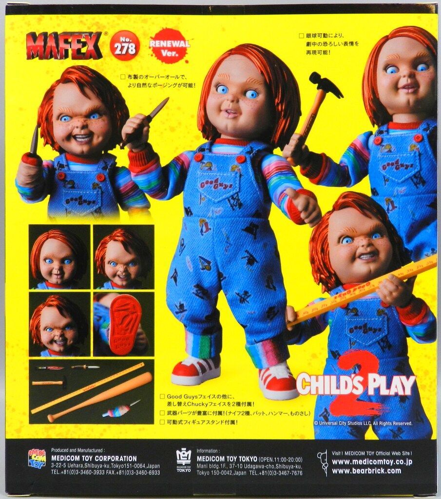 メディコム・トイ MAFEX Good Guys (RENEWAL Ver.) 278 - メルカリ