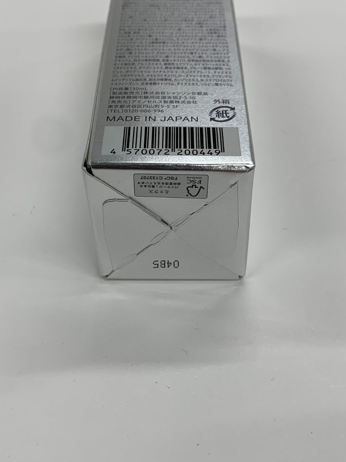 J2474 Aurelie オレリー リンクルリペア セラム 〈美容液〉 30mL