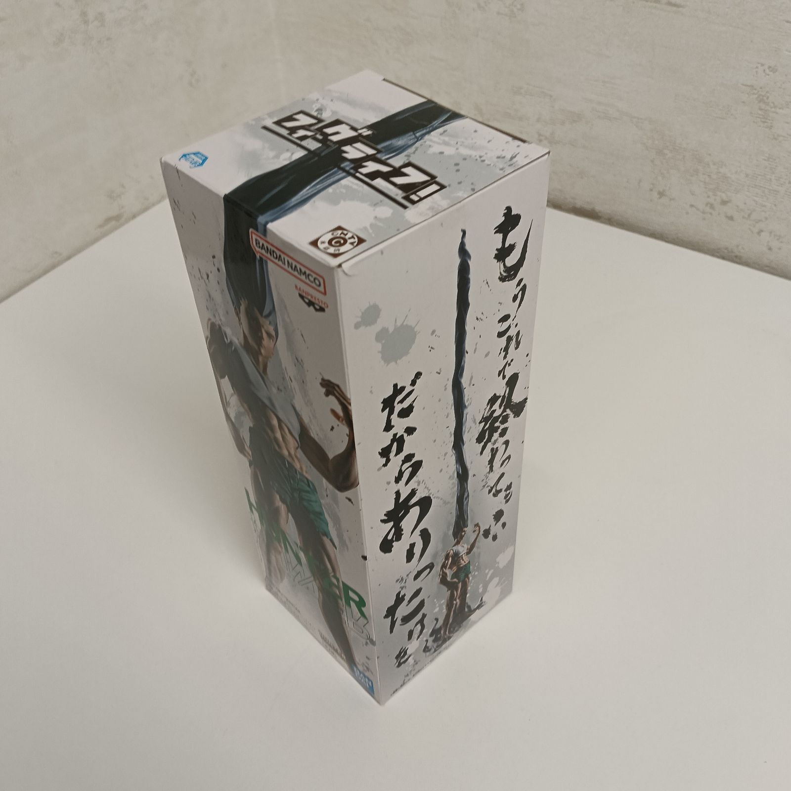 開封品】HUNTER×HUNTER フィグライフ！ ゴン-ありったけのペン