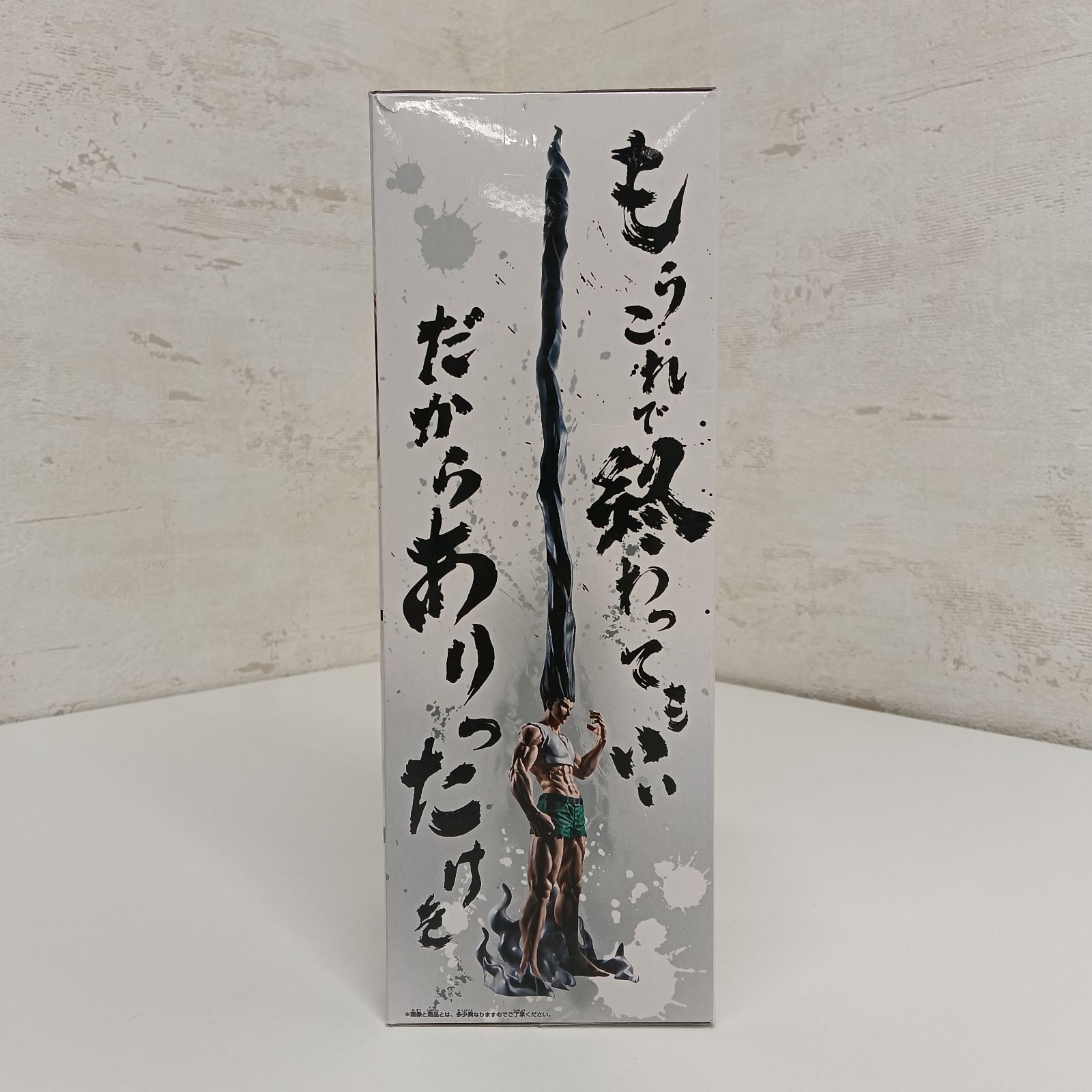 マ*】様 【超メルカリ市】 HUNTER×HUNTERフィグライフ! ゴンありっ HUNTER×HUNTER フィグライフ! ゴン-ありったけのペン-フィギュア