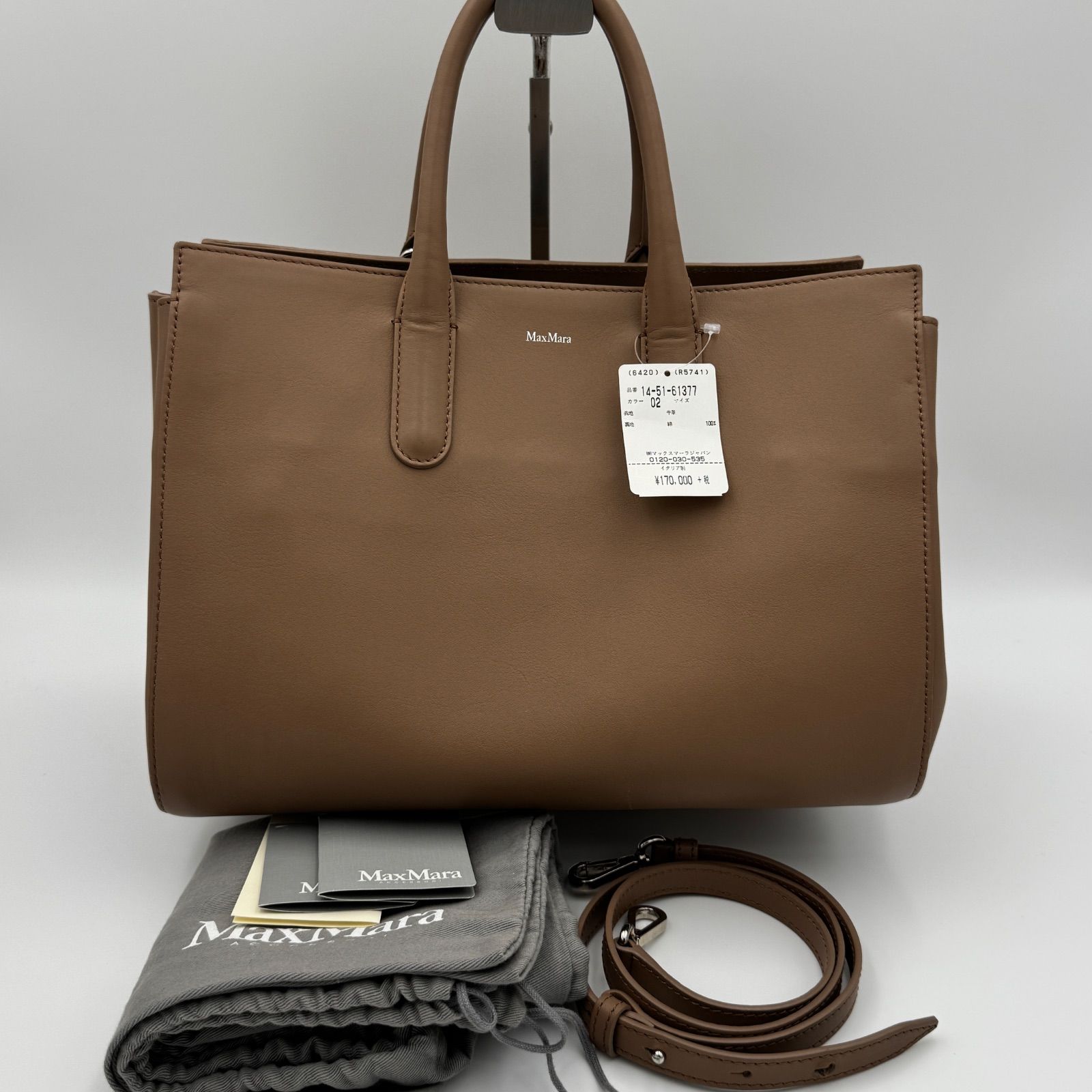 MaxMara マックスマーラ 2wayバッグ ハンドバッグ ショルダーバッグ 