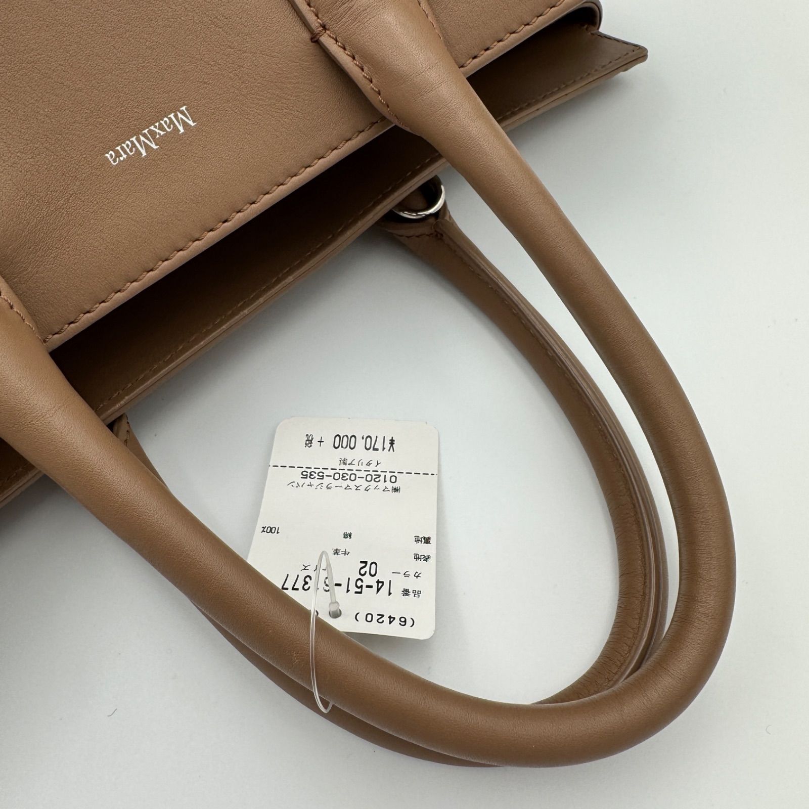 MaxMara マックスマーラ 2way ハンドバッグ キャメル 近年モデル MaxMara マックスマーラ 2way ハンドバッグ キャメル 近年モデル Max