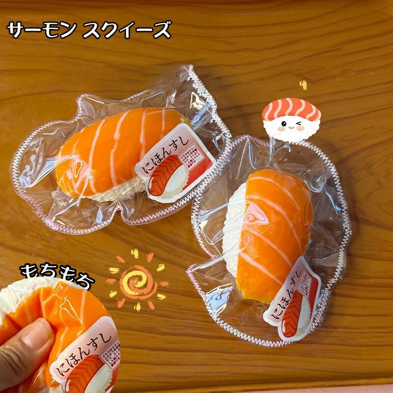 スクイーズ】 大サイズ 中サイズ 低反発 おもちゃ かわいい 握る