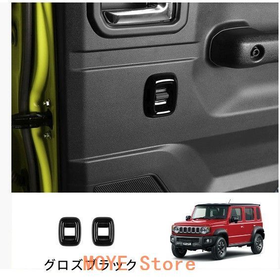 スズキ純正ジムニーノマドJC74 ボディーカバー 防水UVカット結露防止