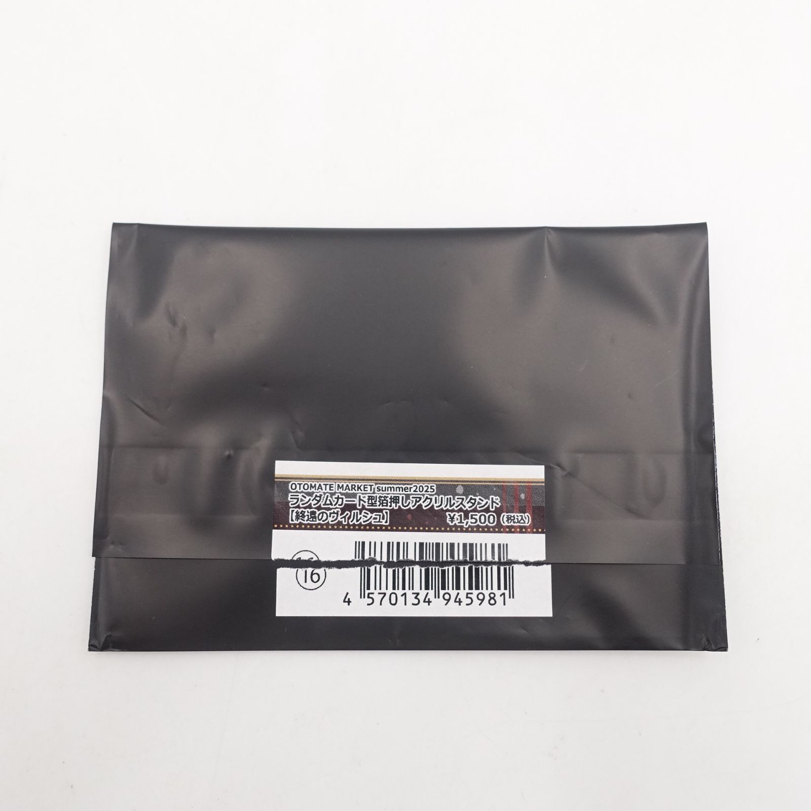 オトメイト イヴ マーケット Summer 2025 OTOMATE MARKET オトマ オト