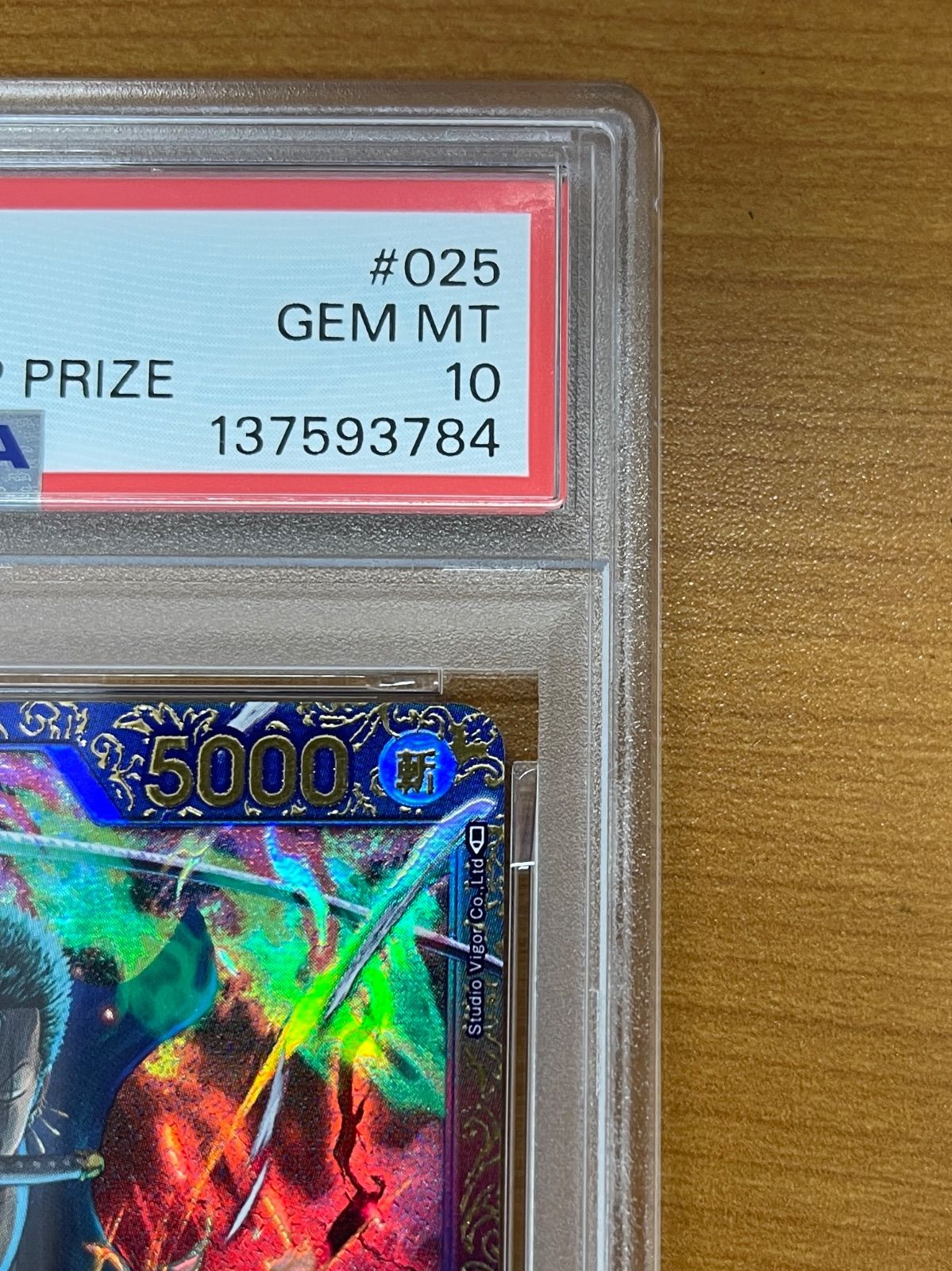 PSA10 ロロノア・ゾロ プロモ SR フラッグシップバトル 優勝記念品