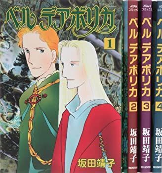 ベル デアボリカ コミック 1-4巻セット (あさひコミックス)