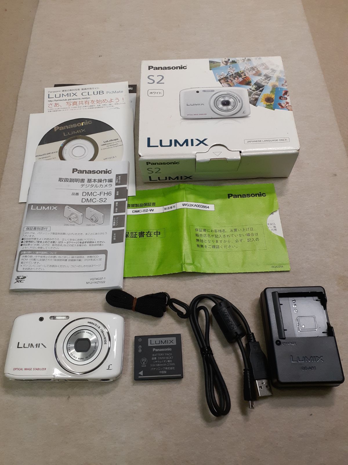 Panasonic パナソニックLUMIX DMC-S2『美品』 Amazon | パナソニック デジタルカメラ ルミックス S2 光学4倍