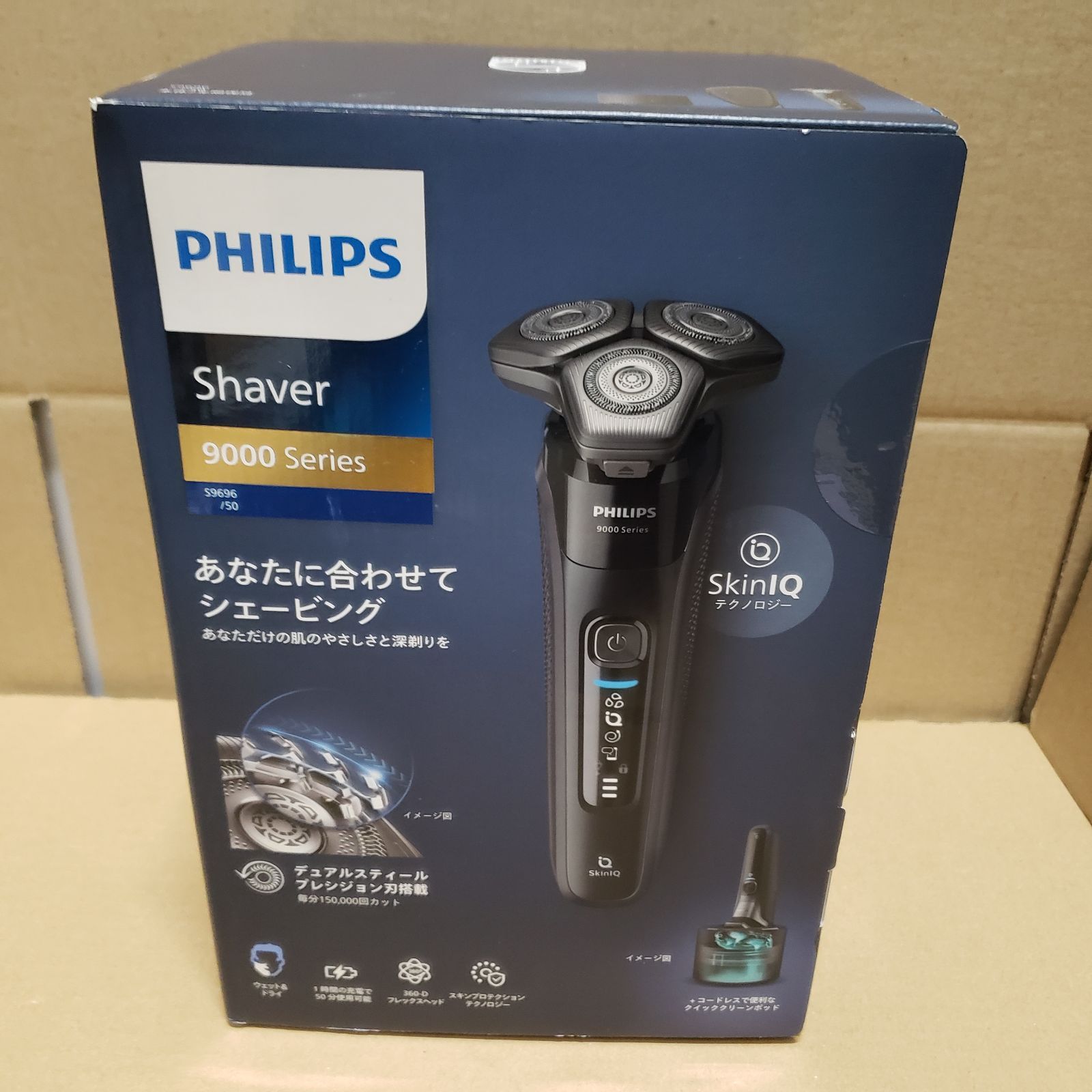 【新品未開封】 フィリップス 電気シェーバー 9000シリーズ S9696/50 フィリップス 9000シリーズ ウェット＆ドライ電動シェーバー S9696/50