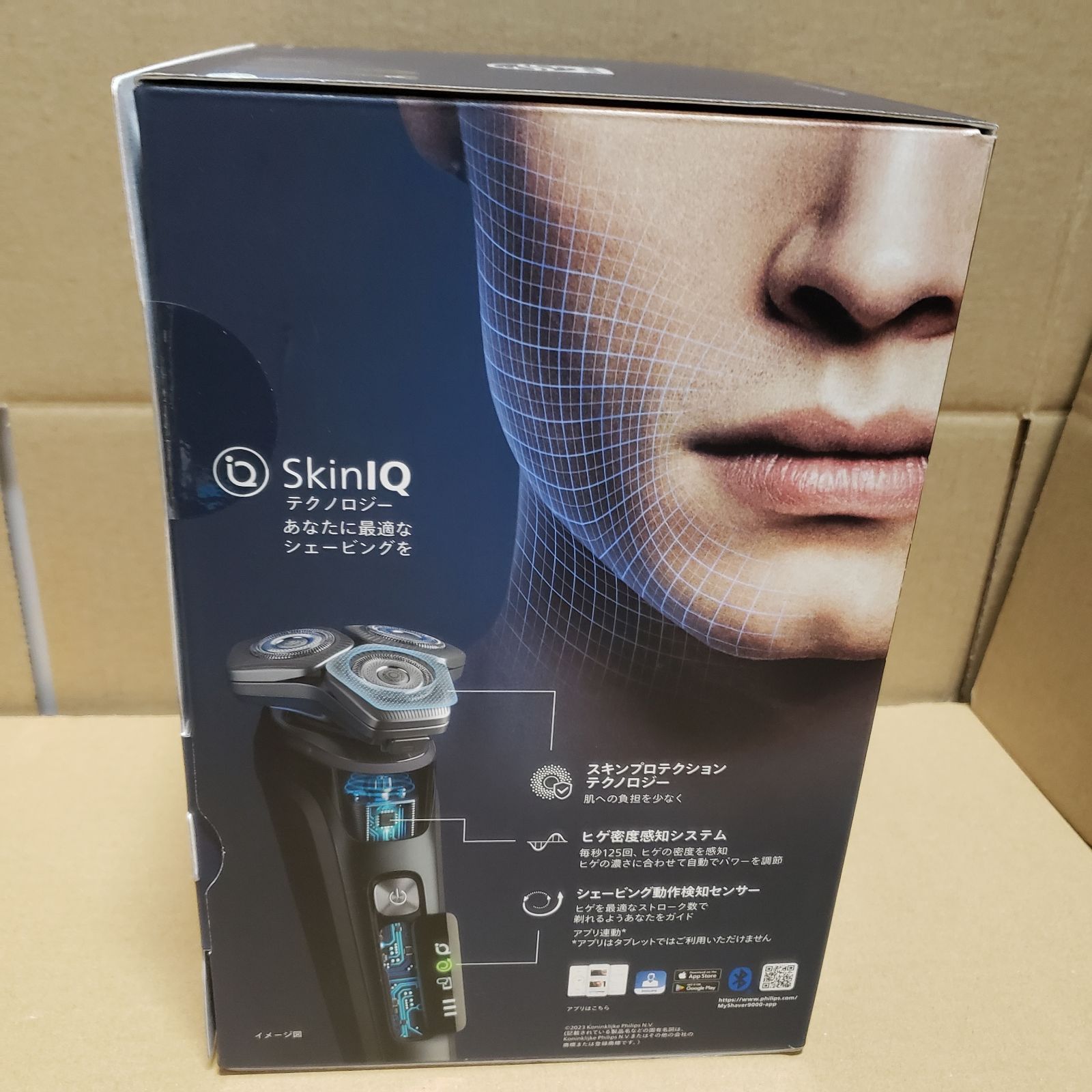新品未開封 フィリップス 電動シェーバー 9000シリーズ 電動 S9696/50 