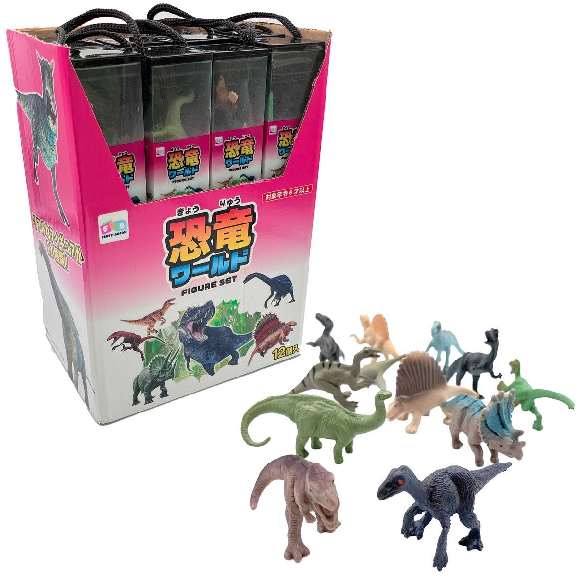 最強王フィギュアセット 小型恐竜・海洋生物フィギュアセット 最強王
