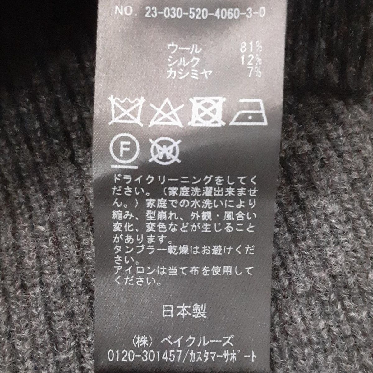 MUSE de DEUXIEME CLASSE(ミューズデドゥーズィエムクラス) パンツ