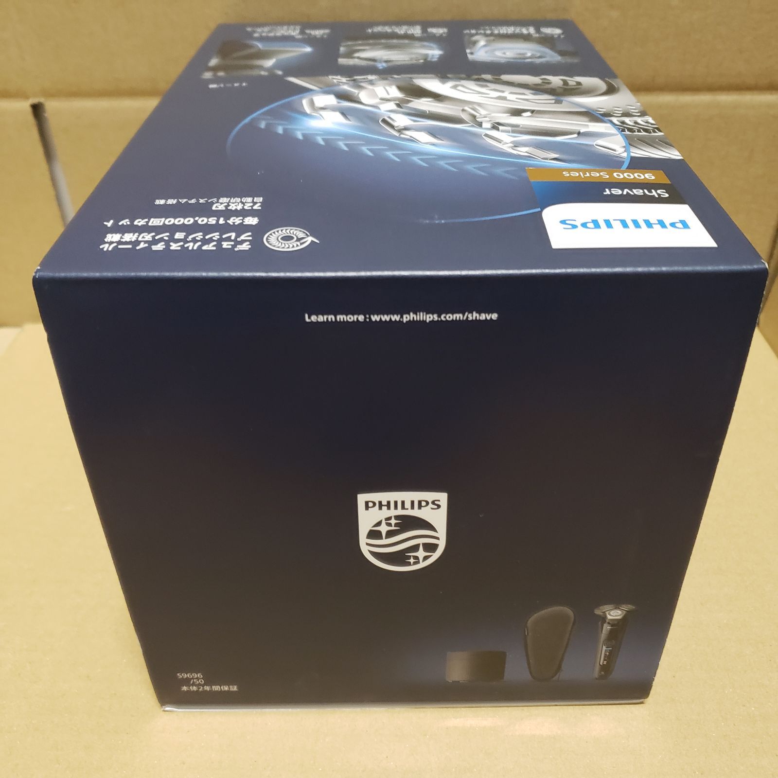 新品未開封 フィリップス 電動シェーバー 9000シリーズ 電動 S9696/50 