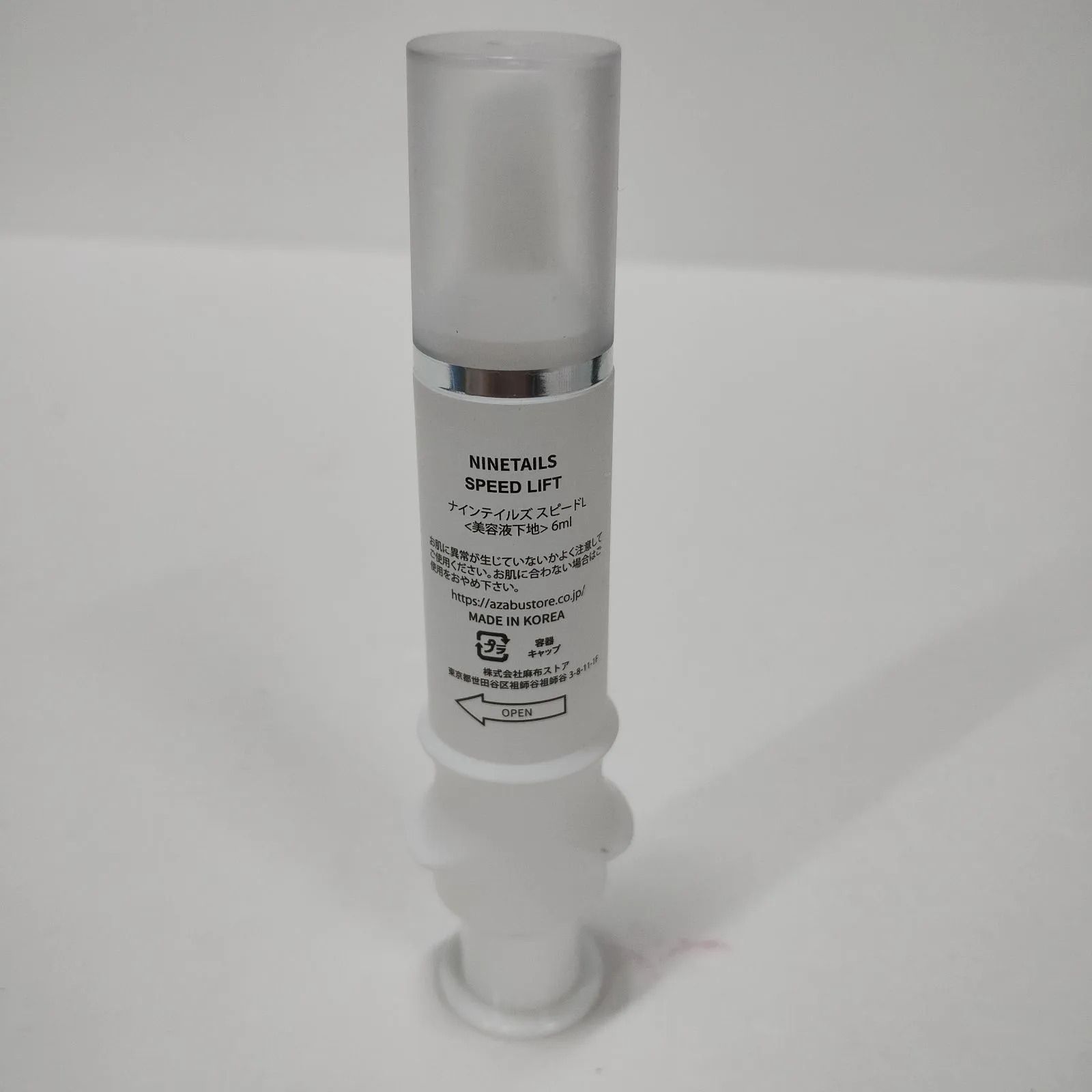 Y3084 K NINE TAILS ナインテイルズ スピードL 美容液下地 6ml 使用