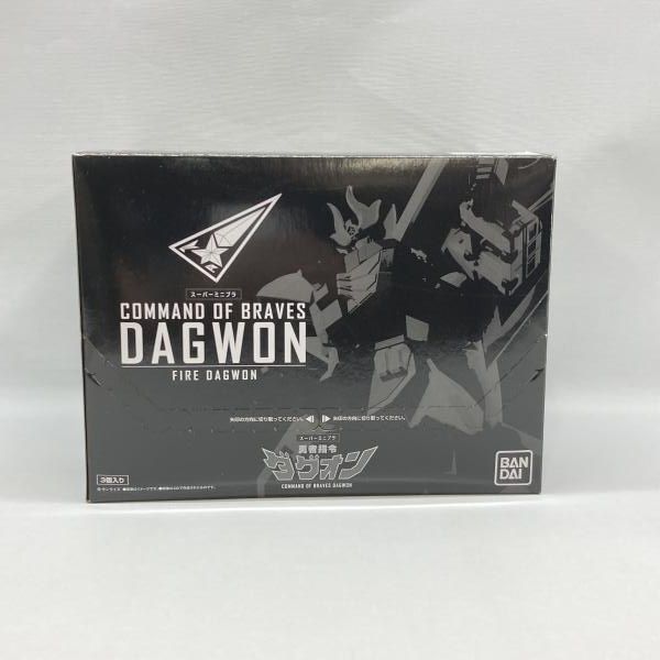 中古】バンダイ スーパーミニプラ ファイヤーダグオン 開封品 勇者指令